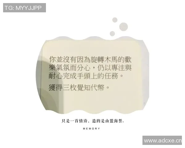 成都滑板队的蜕变之旅:从草根到精英的奋斗与荣耀 成都滑板队的蜕变之旅:从草根到精英的奋斗与荣耀